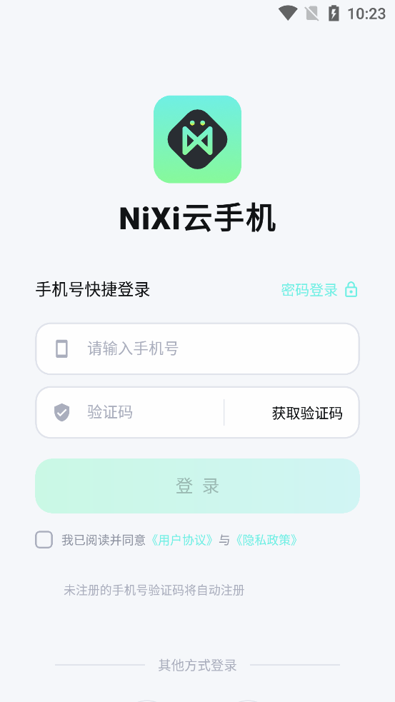 NiXi���ֻ�app�ٷ���v1.0.0 �ֻ���