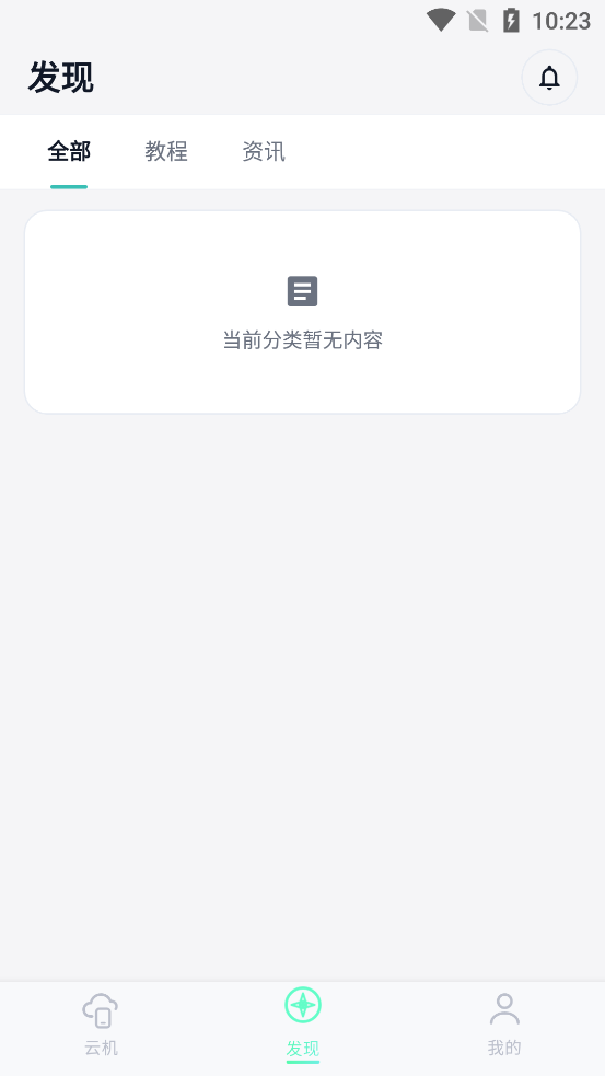 NiXi���ֻ�app�ٷ���v1.0.0 �ֻ���