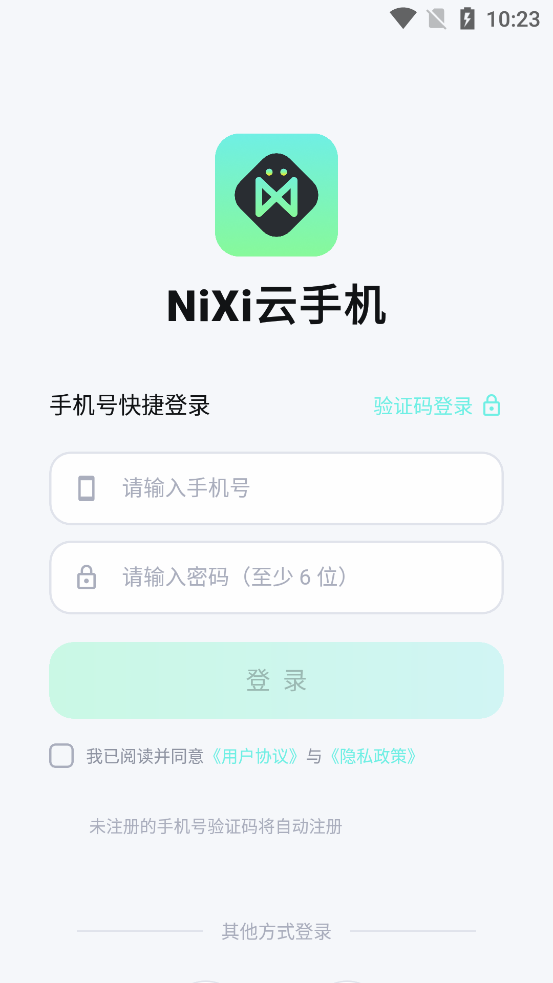 NiXi���ֻ�app�ٷ���v1.0.0 �ֻ���