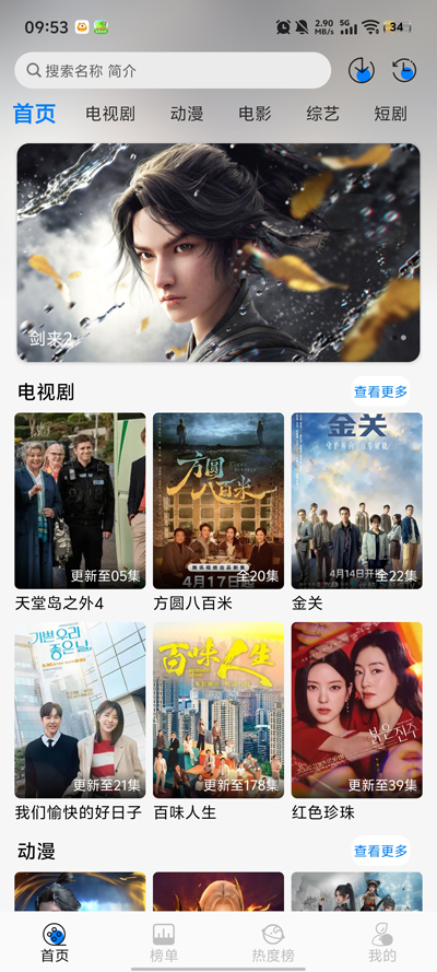 �ǿ�4kapp���°汾v1.0.9 ��׿��