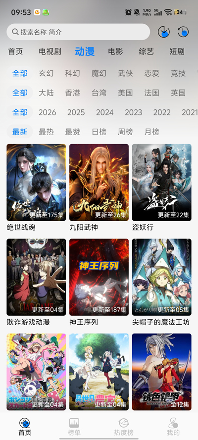 �ǿ�4kapp���°汾v1.0.9 ��׿��