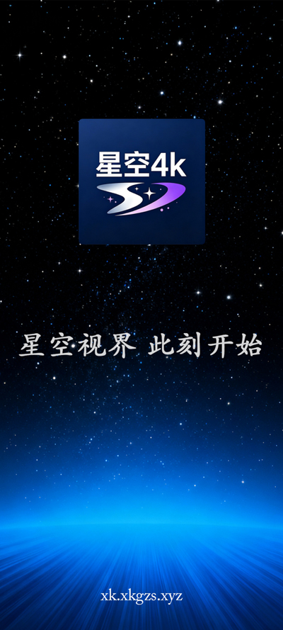 �ǿ�4kapp���°汾v1.0.9 ��׿��