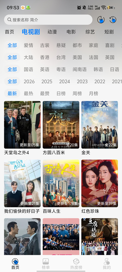 �ǿ�4kapp���°汾v1.0.9 ��׿��