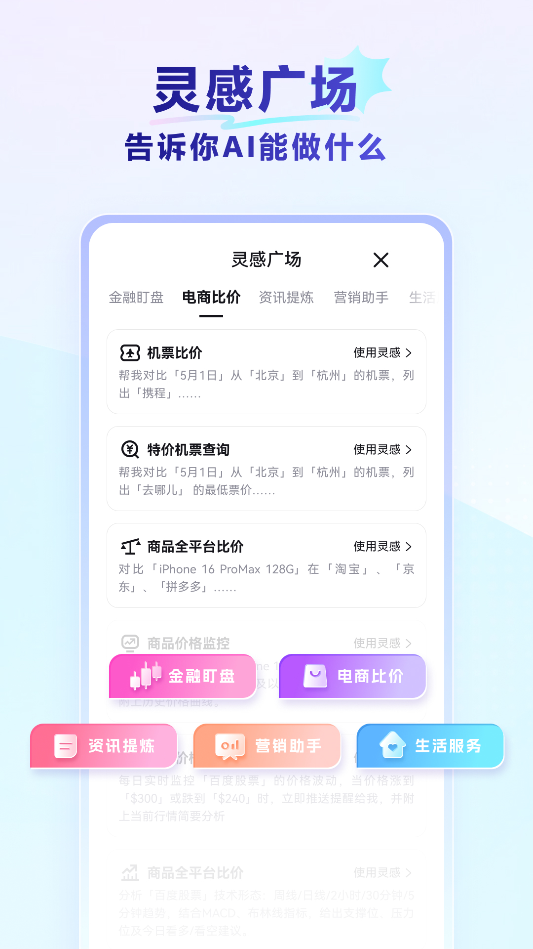 RedClaw��׿���عٷ���v1.0.021 ���°�