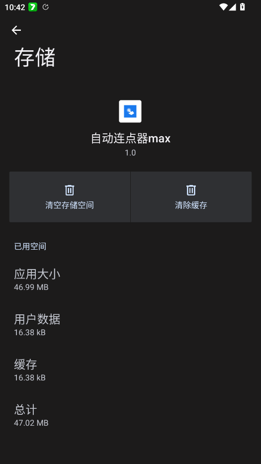 �Զ�������max�ٷ���appv1.0 ���°�