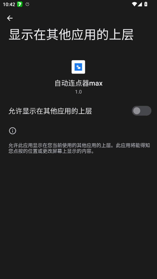 �Զ�������max�ٷ���appv1.0 ���°�