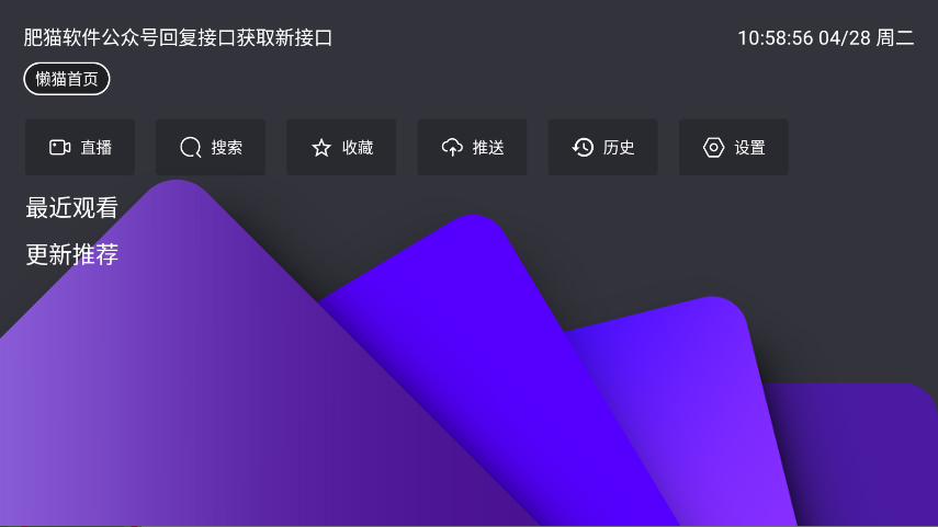 ��èӰ��TV����app(��èTV)v2.9.0 ���°�