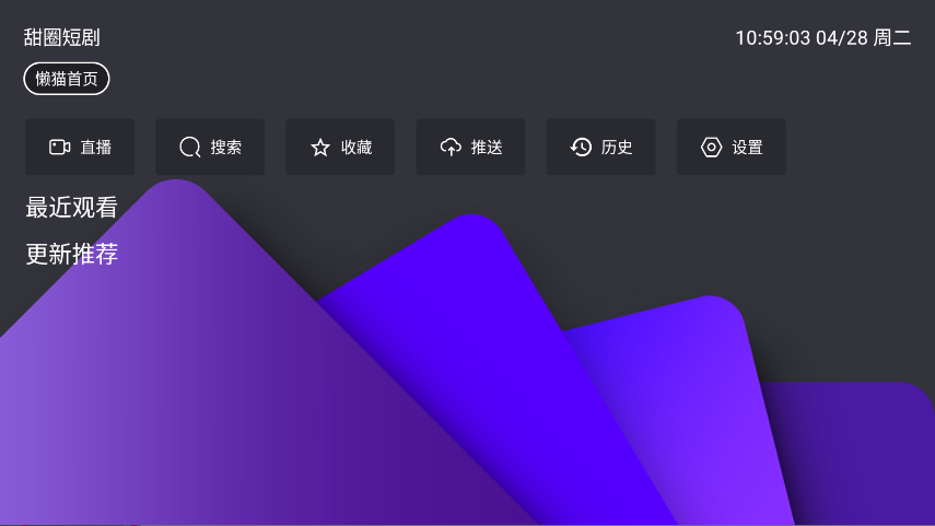 ��èӰ��TV����app(��èTV)v2.9.0 ���°�