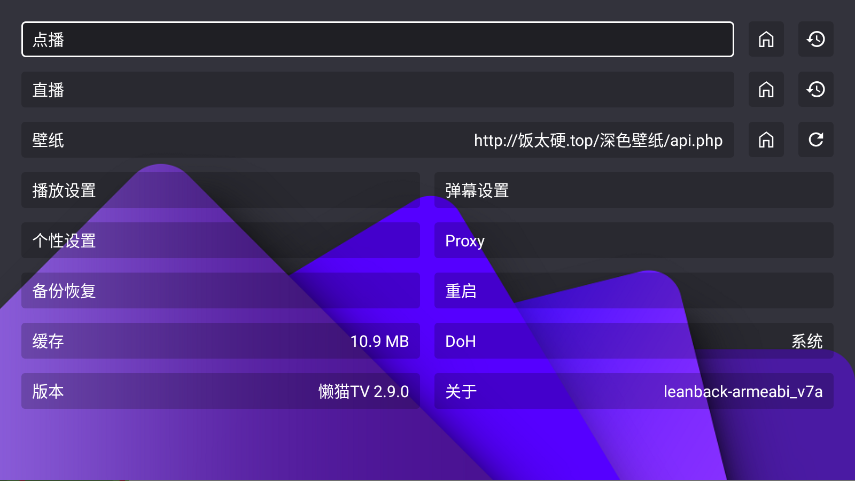 ��èӰ��TV����app(��èTV)v2.9.0 ���°�