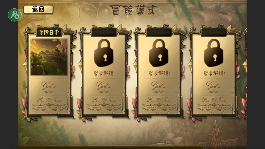 ֲ���ս��ʬ��������ò˵���v1.0 ���°�