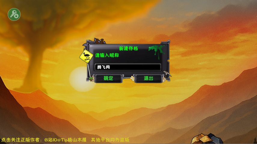 ֲ���ս��ʬ��������ò˵���v1.0 ���°�