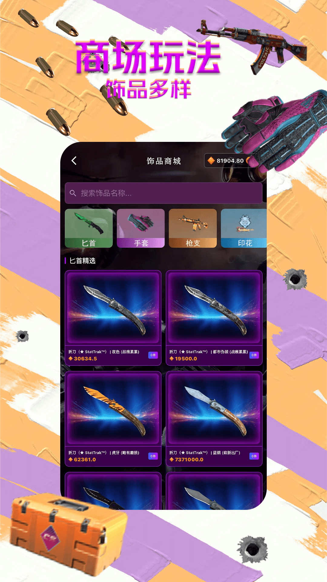 B5��Ʒ��app�ٷ���v1.1.7 ���°�