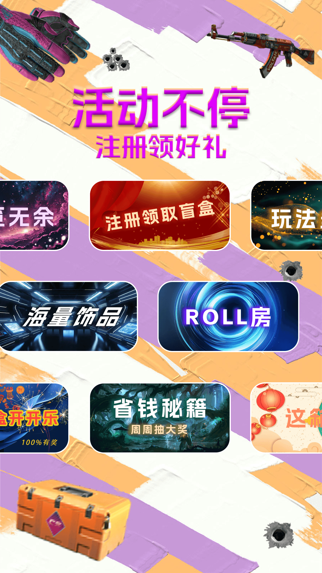 B5��Ʒ��app�ٷ���v1.1.7 ���°�