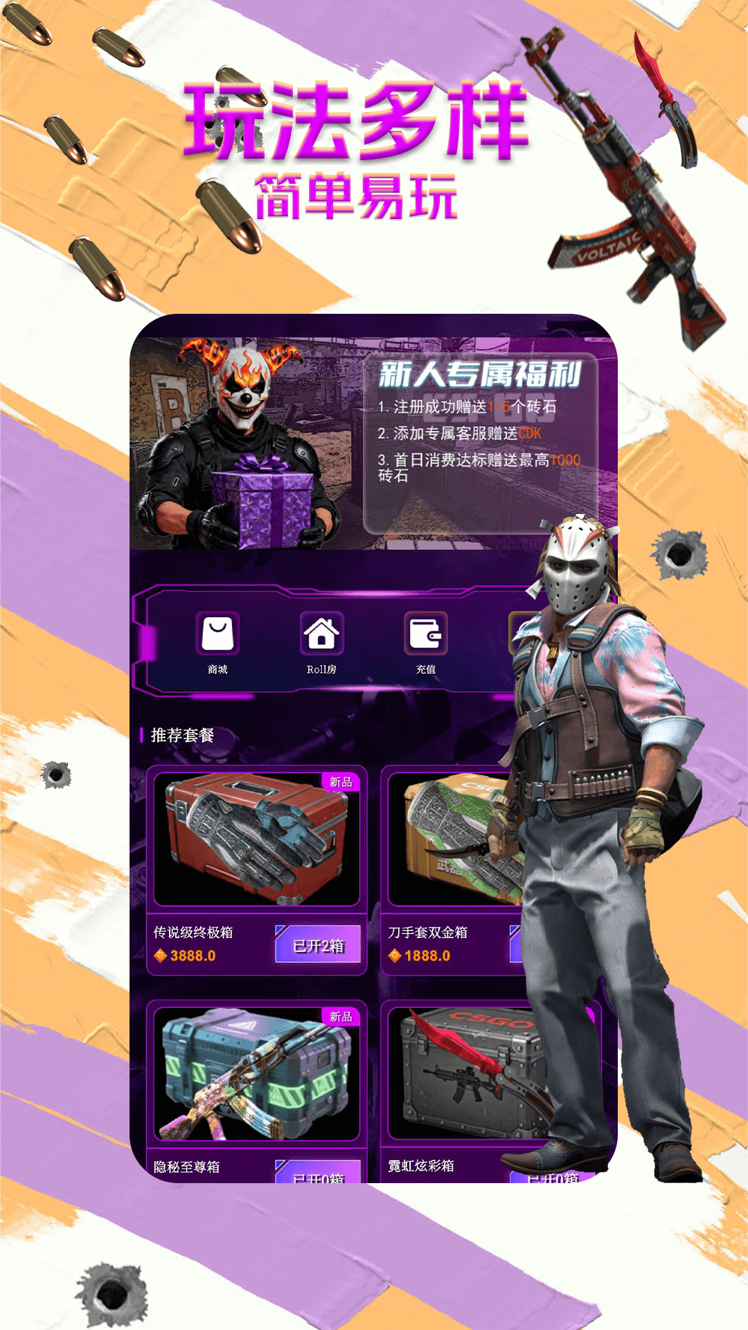 B5��Ʒ��app�ٷ���v1.1.7 ���°�