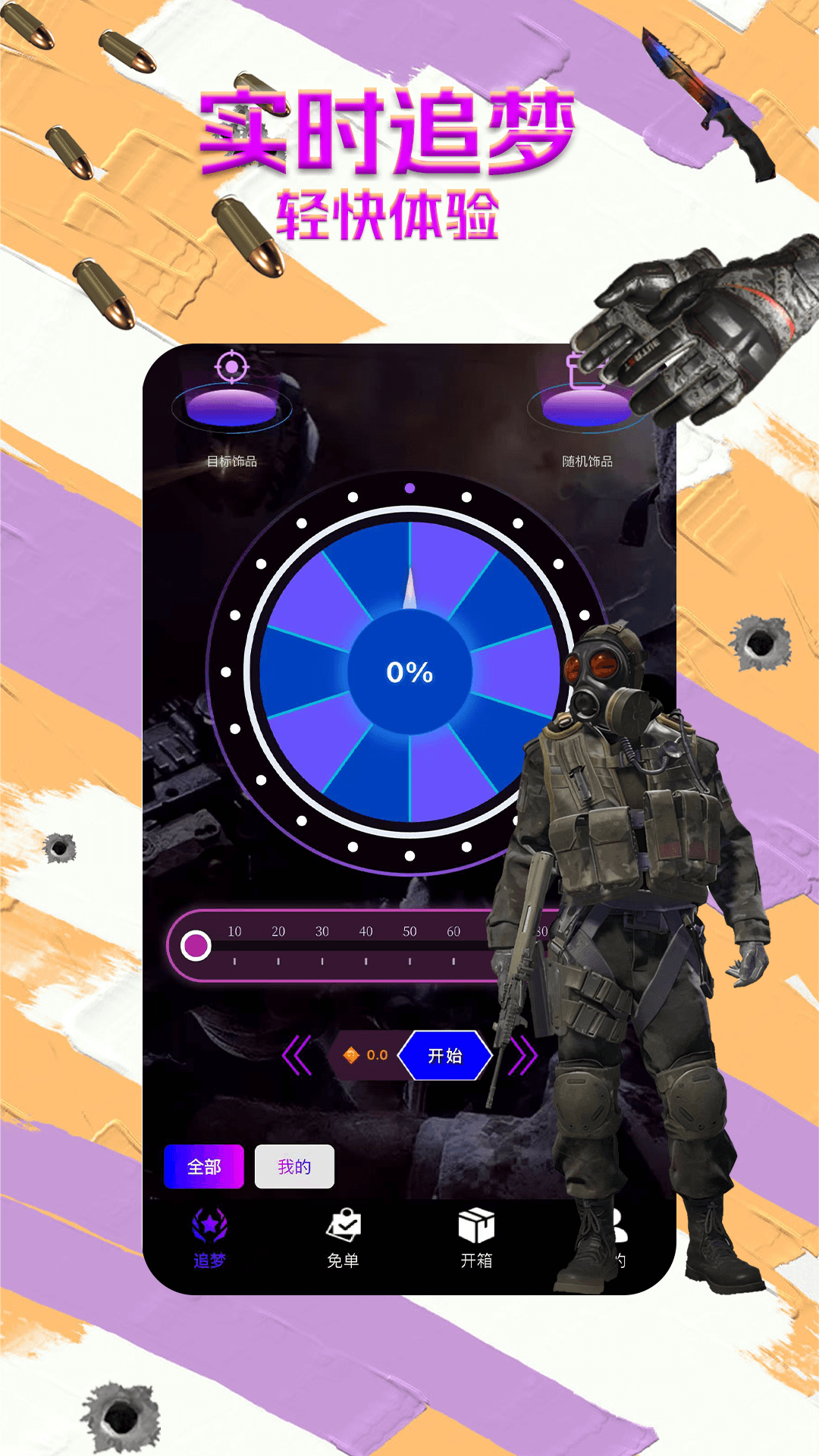 B5��Ʒ��app�ٷ���v1.1.7 ���°�