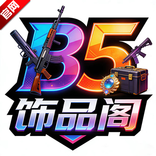 B5��Ʒ��app�ٷ���v1.1.7 ���°�