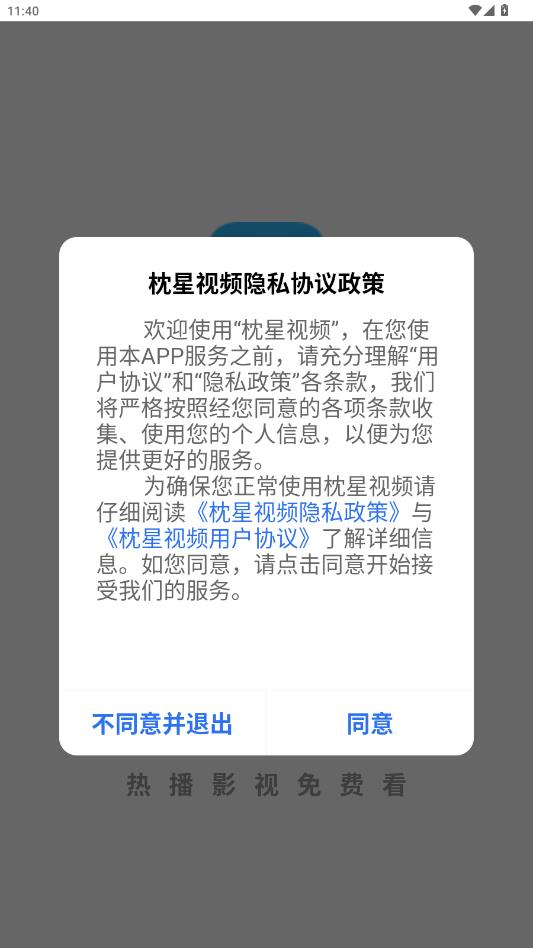 ������Ƶapp���°�v5.0.0 ��׿��
