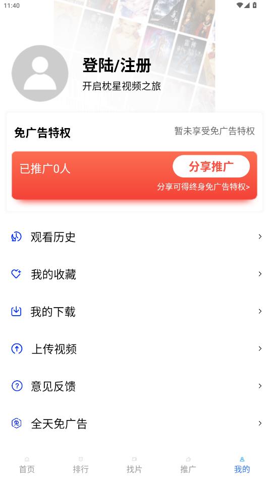 ������Ƶapp���°�v5.0.0 ��׿��