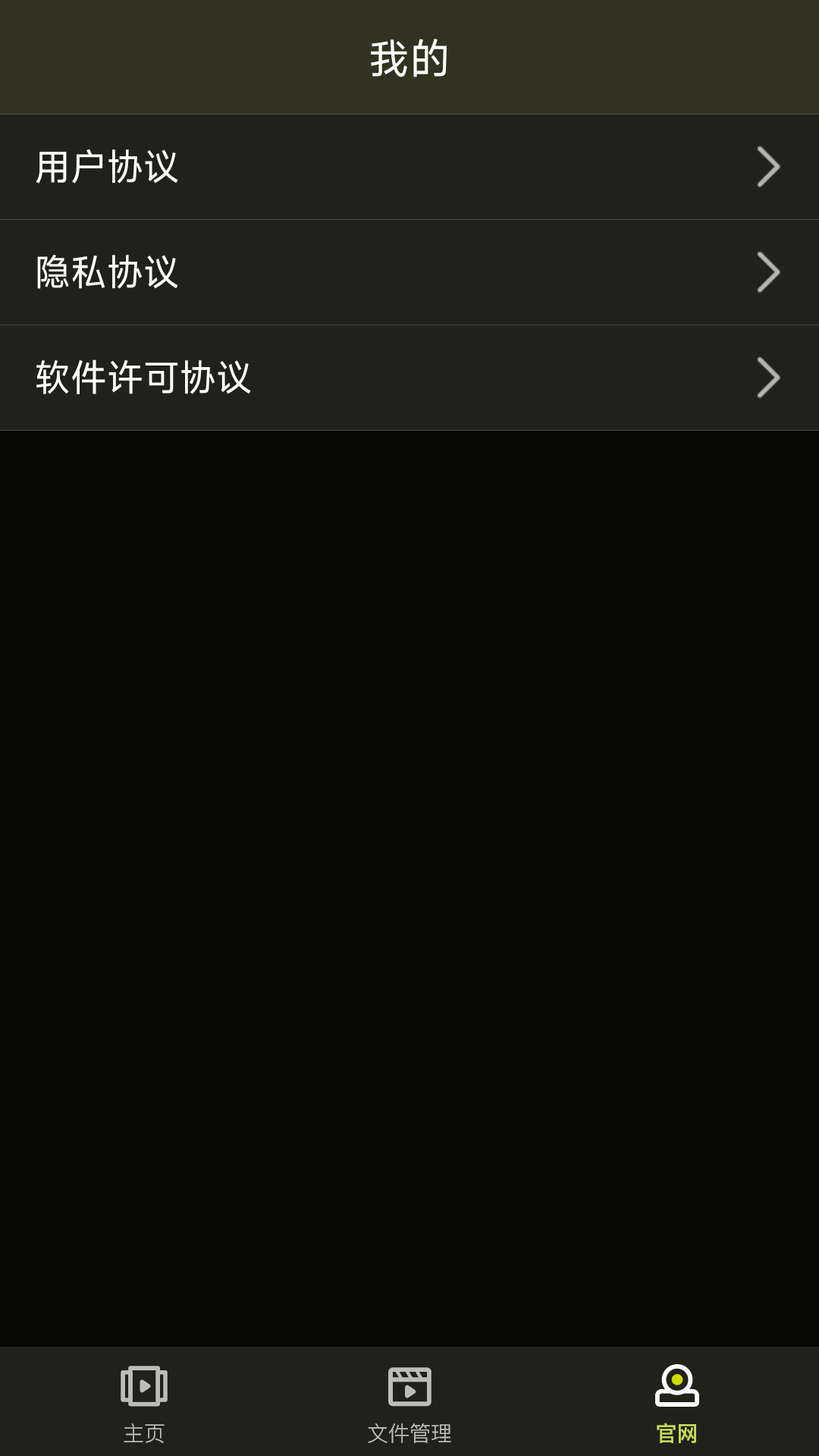 ���л���app�ٷ���v1.2.5 ���°�