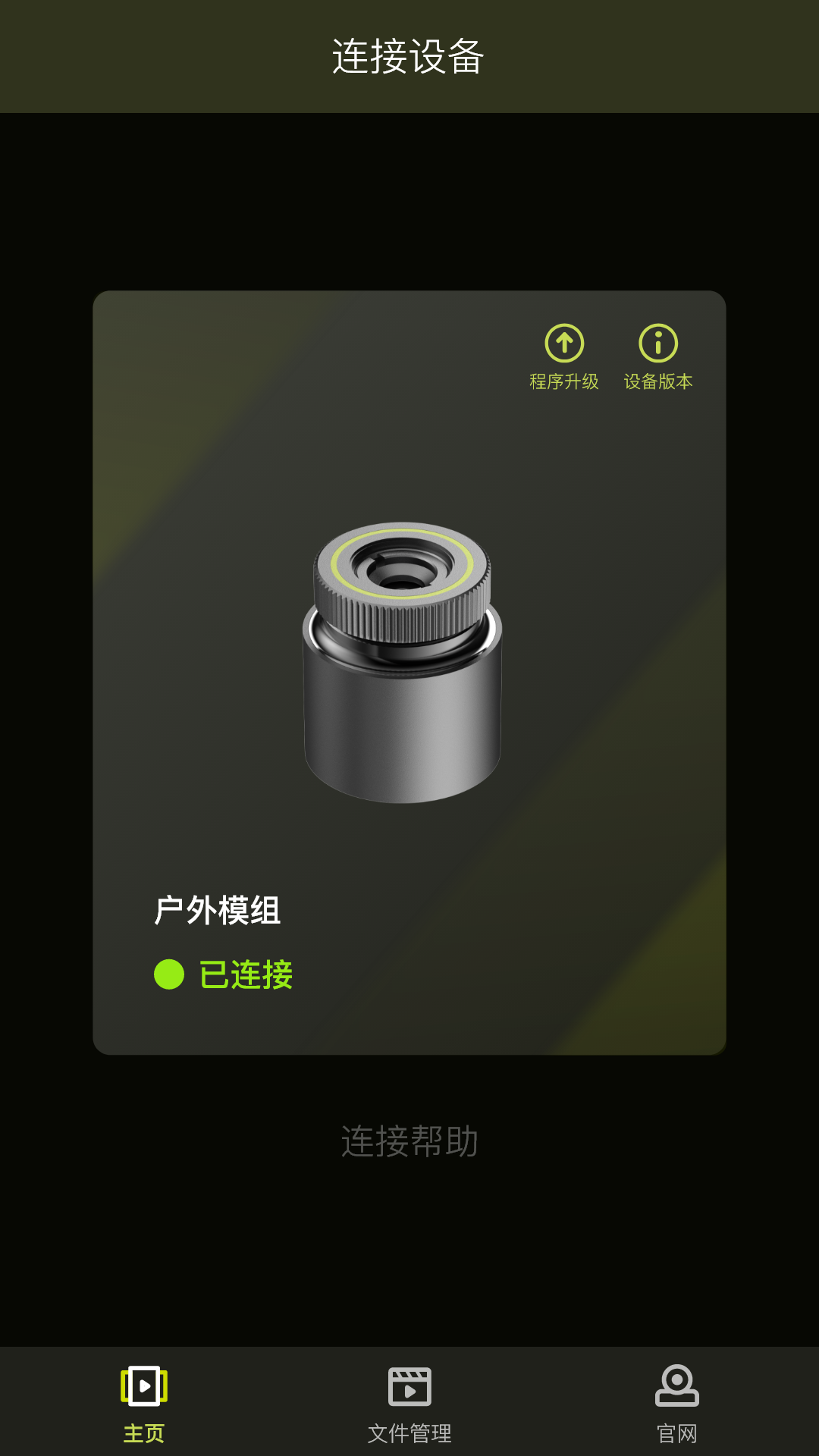 ���л���app�ٷ���v1.2.5 ���°�