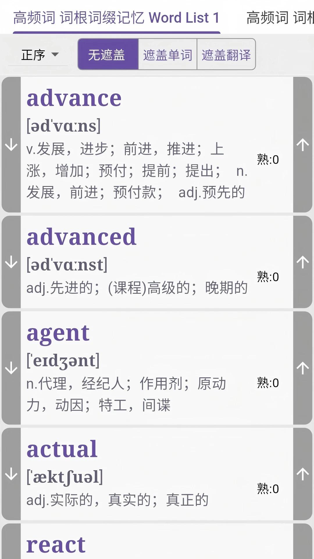 ���Ǳ�����app�ٷ���v1.0.35 ��׿��