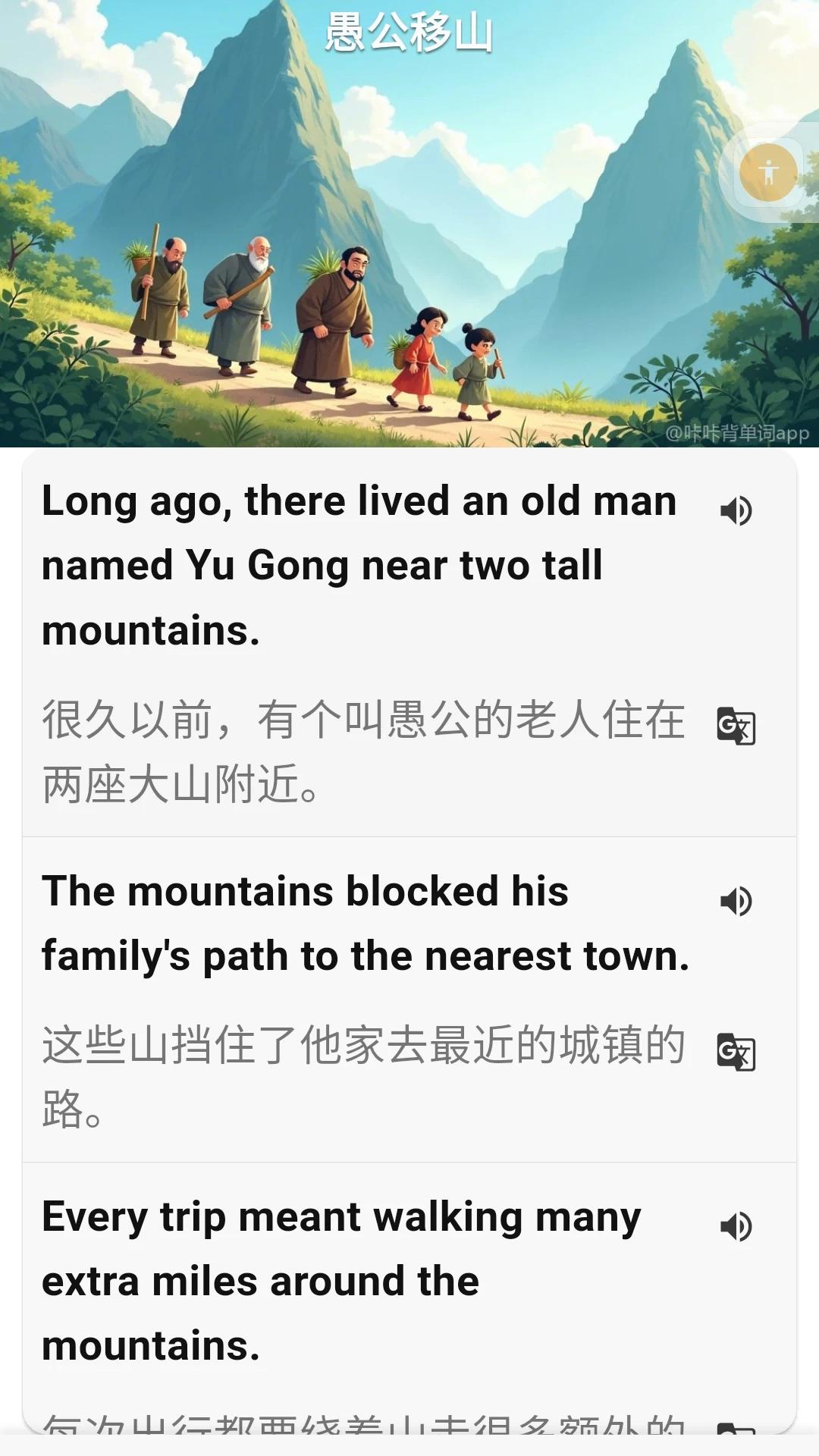 ���Ǳ�����app�ٷ���v1.0.35 ��׿��