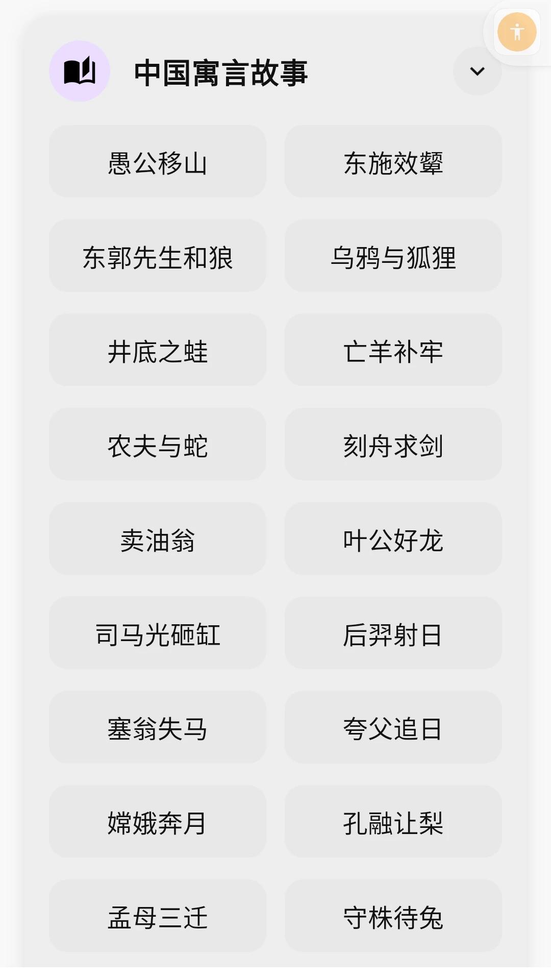 ���Ǳ�����app�ٷ���v1.0.35 ��׿��