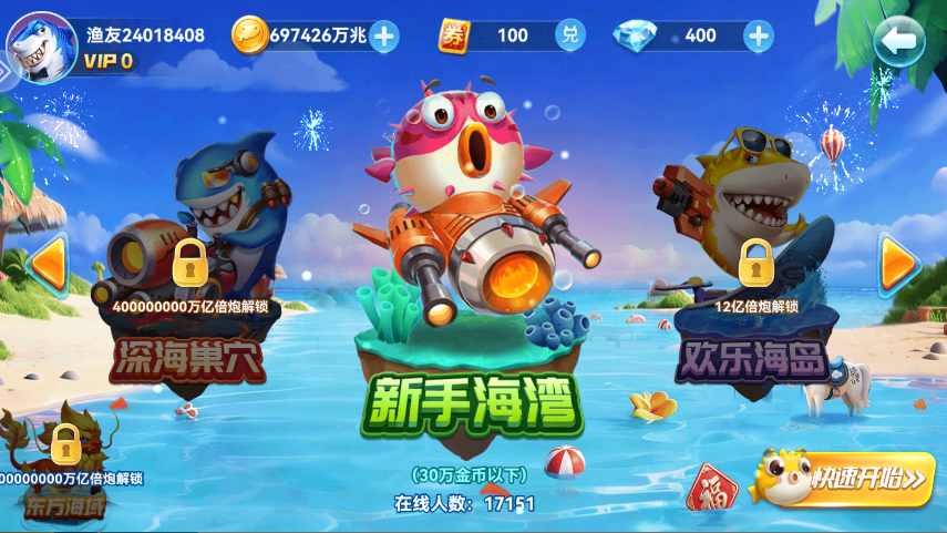 ���˲�����˾���ɰ汾v28.0.20267.28.0 ��׿��