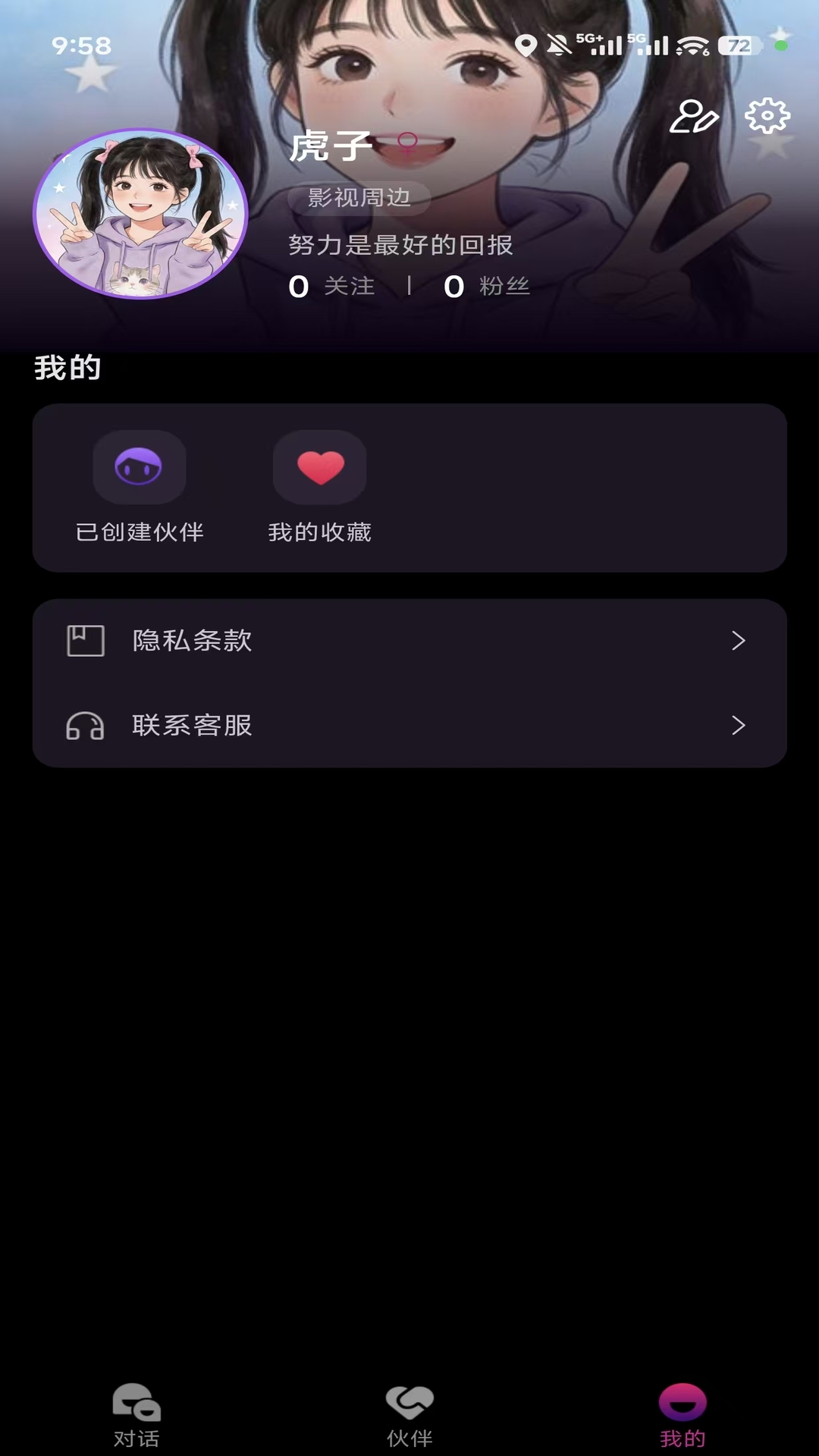 ����ai�ͻ������°�v1.0.8 �ٷ���