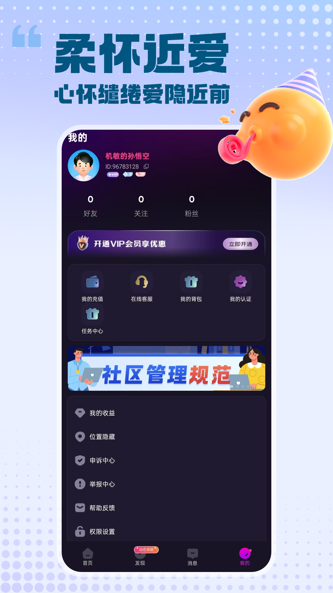 ���԰���app�ٷ���v2.1.5 ���°�