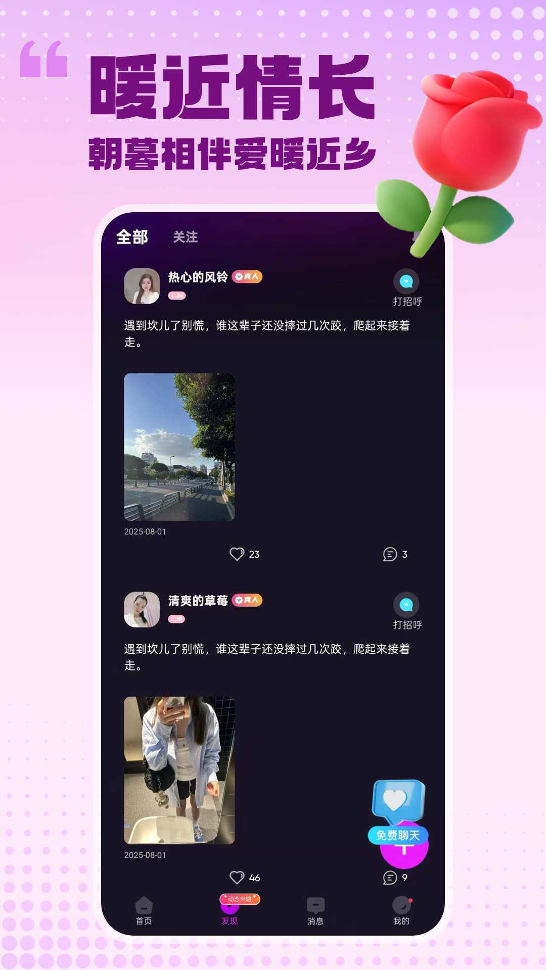 ���԰���app�ٷ���v2.1.5 ���°�