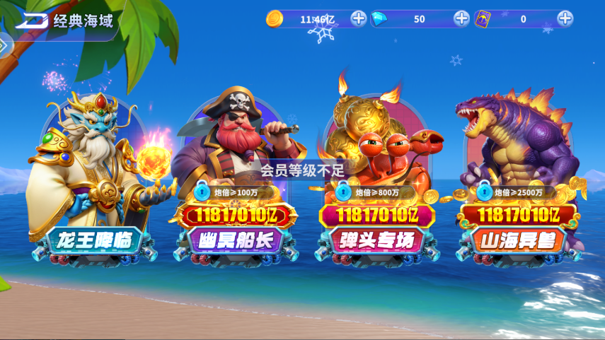 Ҧ�ǲ���ը�������ð�v11.5.0 ���°�