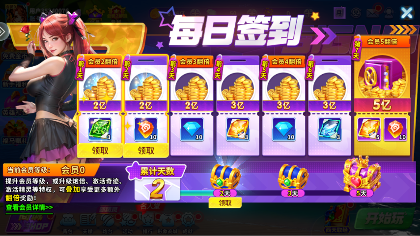 Ҧ�ǲ���ը�������ð�v11.5.0 ���°�