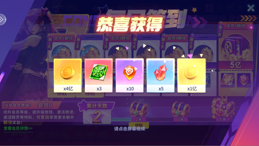 Ҧ�ǲ���ը�������ð�v11.5.0 ���°�