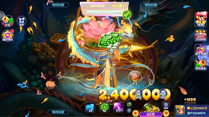 Ҧ�ǲ���ը�������ð�v11.5.0 ���°�