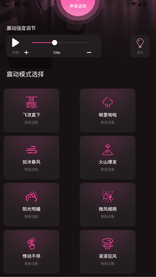 �𶯰�Ħapp�ֻ���v1.0.4 ���°�