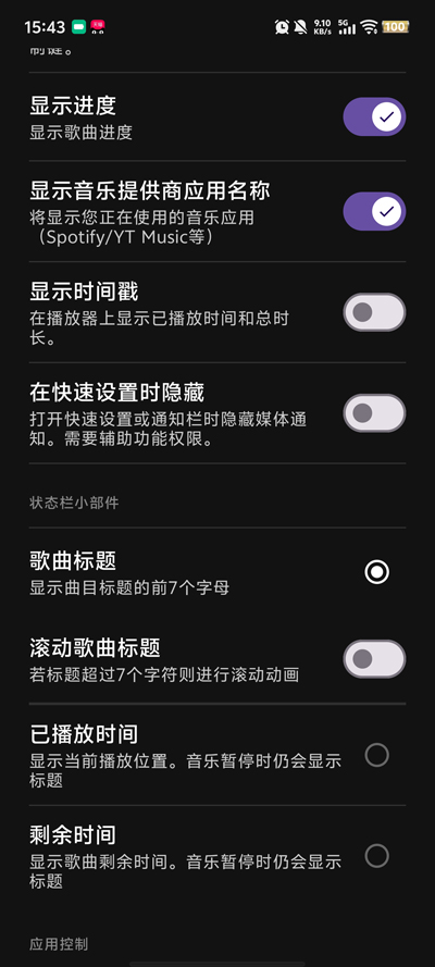 LiveMedia�����ٷ���v2.3 ��׿��