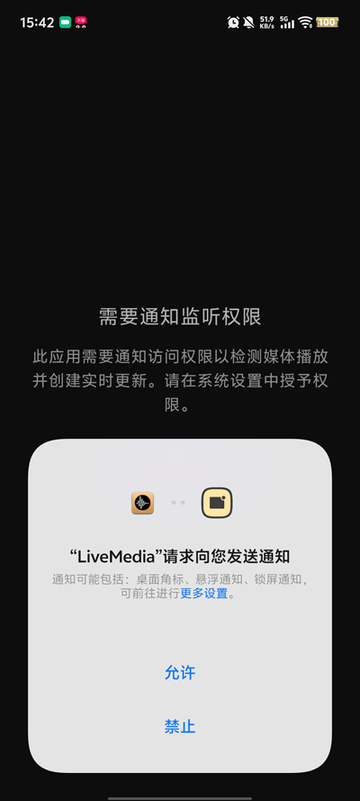 LiveMedia�����ٷ���v2.3 ��׿��