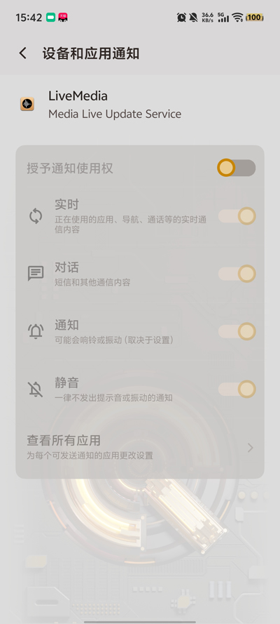 LiveMedia�����ٷ���v2.3 ��׿��