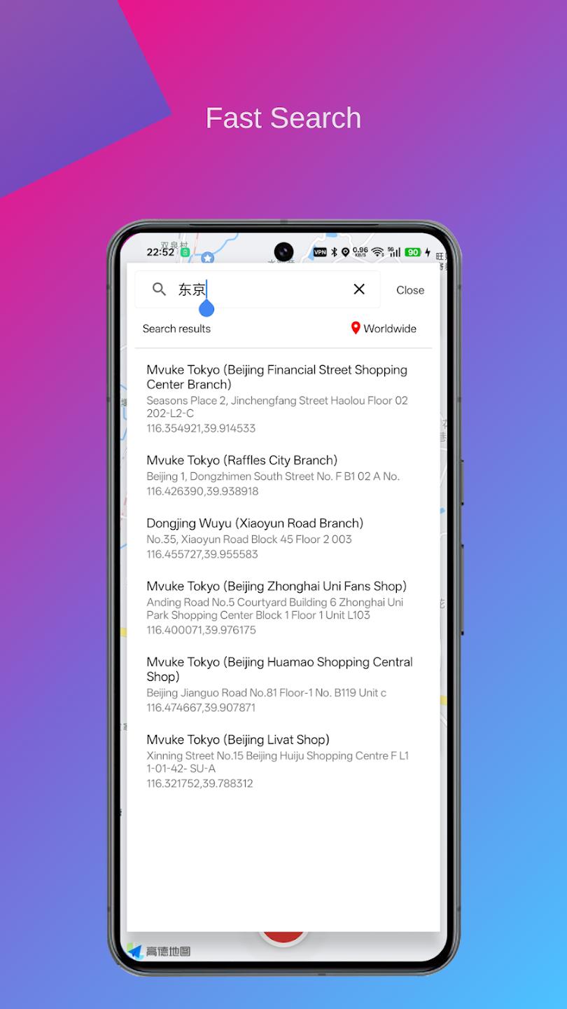 MockGps��λapp���°�v1.2.0 �ٷ���