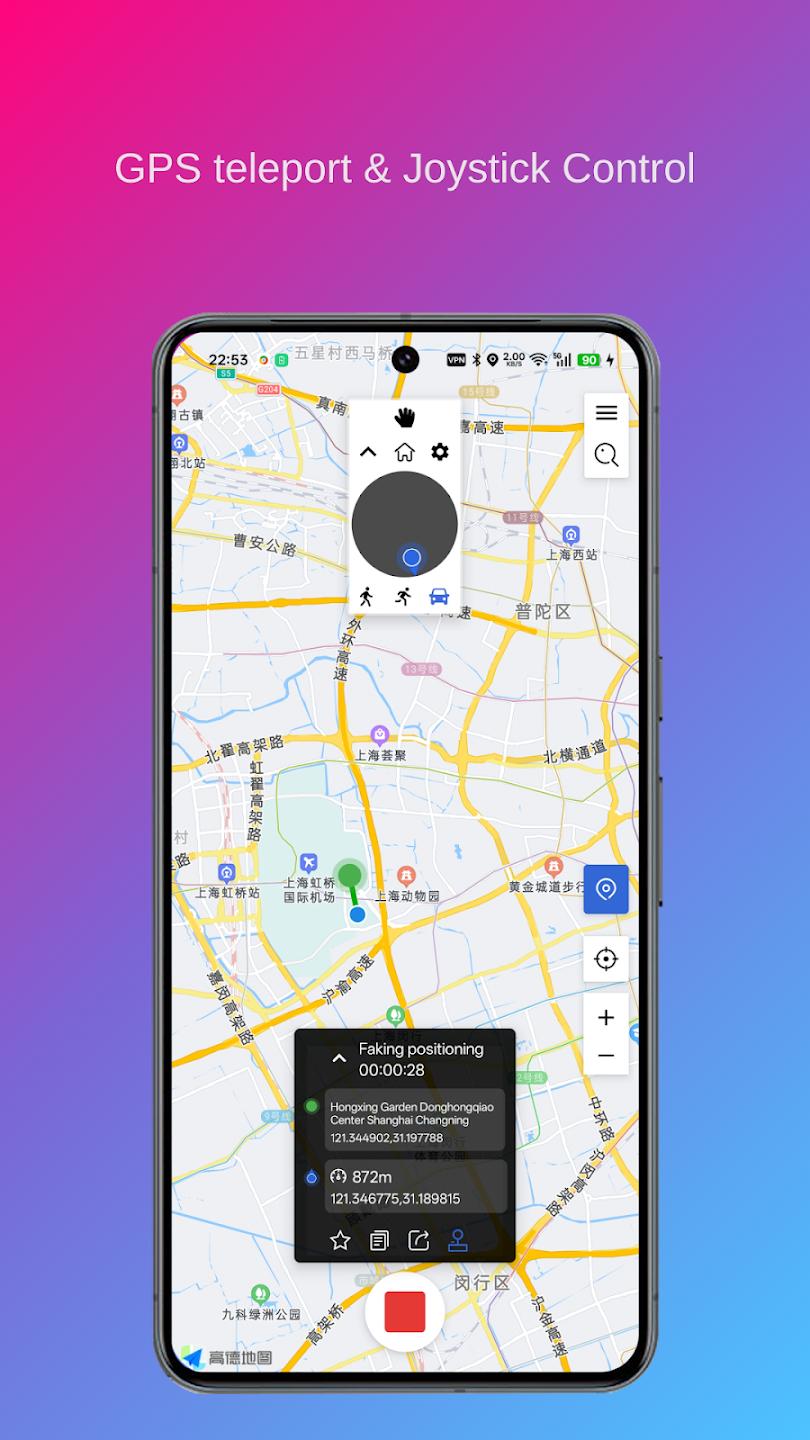 MockGps��λapp���°�v1.2.0 �ٷ���