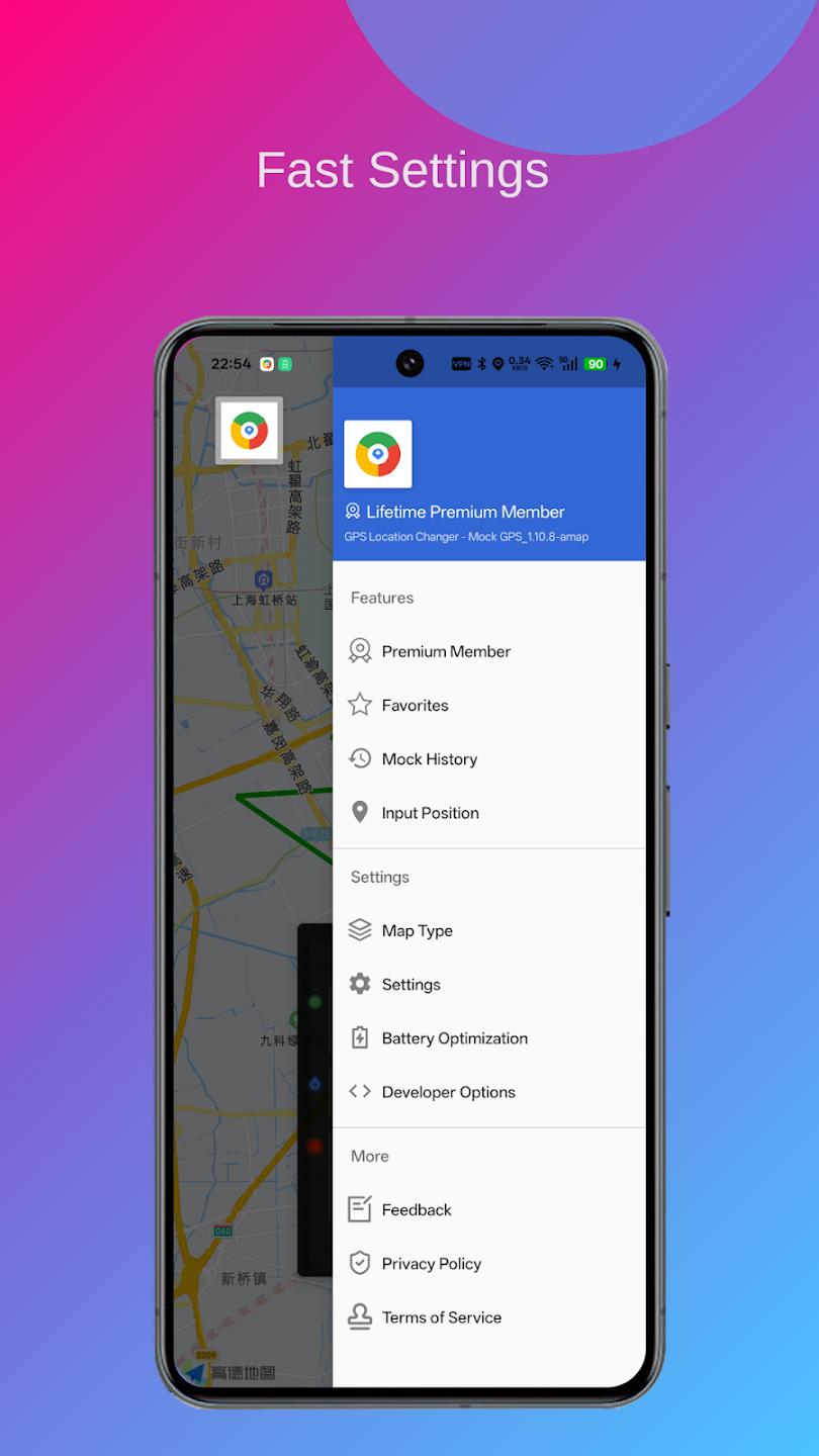 MockGps��λapp���°�v1.2.0 �ٷ���