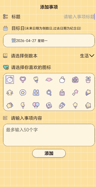 ���������app�ֻ���(���������)v2.0.4 ���°�