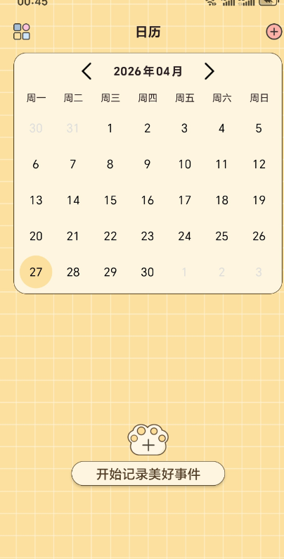 ���������app�ֻ���(���������)v2.0.4 ���°�