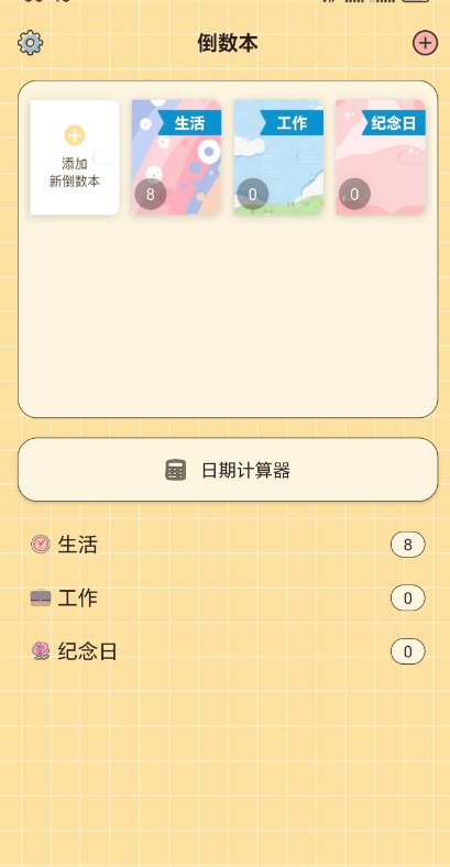 ���������app�ֻ���(���������)v2.0.4 ���°�