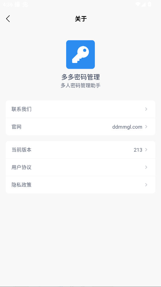 ����������app�ֻ���v2.1.3 ���°�