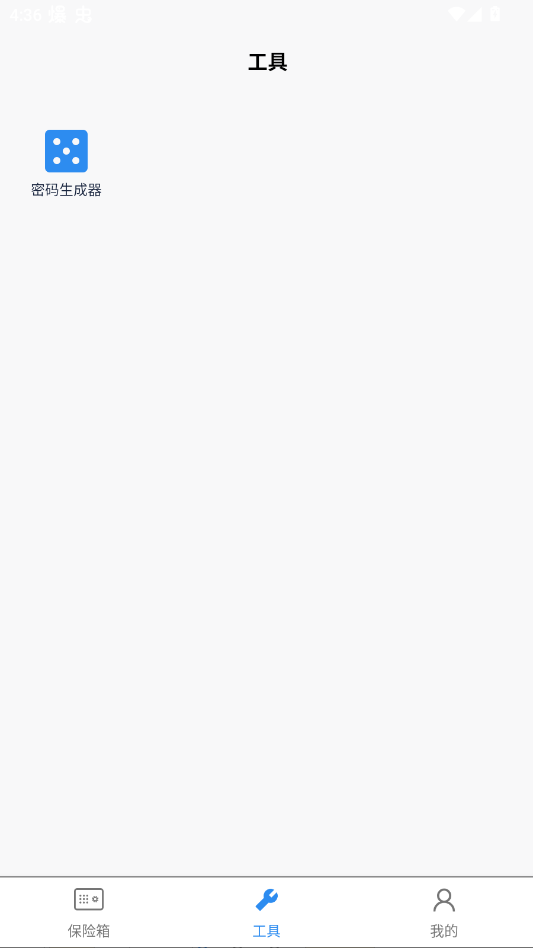 ����������app�ֻ���v2.1.3 ���°�