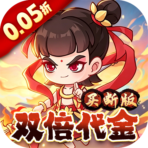 ��Ե�þ�0.05��˫������ȯv1.0.0 ��׿��