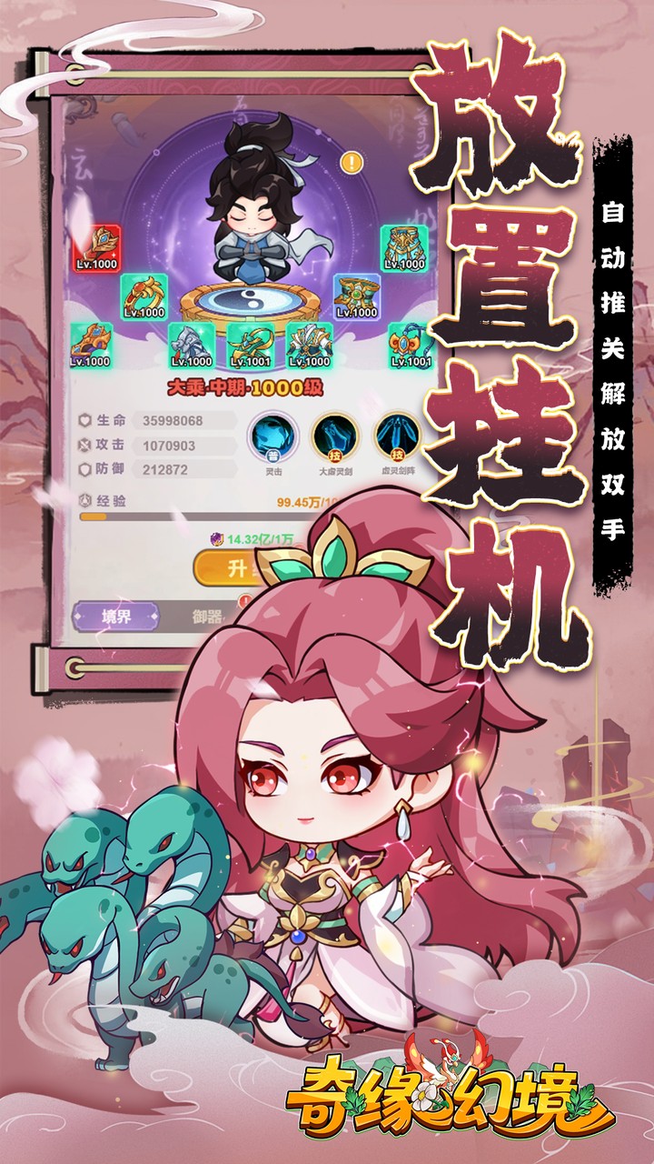 ��Ե�þ�0.05��˫������ȯv1.0.0 ��׿��