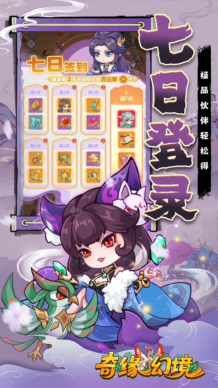 ��Ե�þ�0.05��˫������ȯv1.0.0 ��׿��